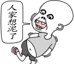 Living Dialogue(E.T.BABY 6) sticker #6602677