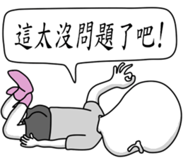 Living Dialogue(E.T.BABY 6) sticker #6602678