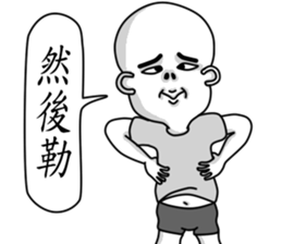 Living Dialogue(E.T.BABY 6) sticker #6602679