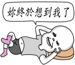 Living Dialogue(E.T.BABY 6) sticker #6602680