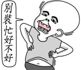 Living Dialogue(E.T.BABY 6) sticker #6602688