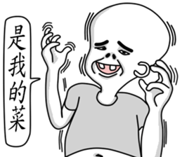 Living Dialogue(E.T.BABY 6) sticker #6602689