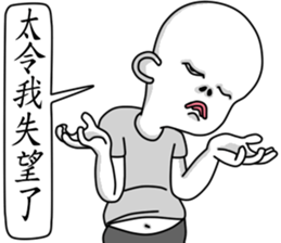 Living Dialogue(E.T.BABY 6) sticker #6602691