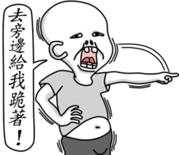 Living Dialogue(E.T.BABY 6) sticker #6602692