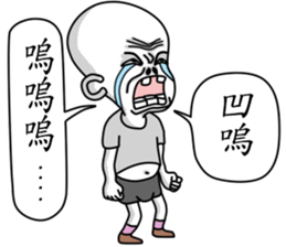 Living Dialogue(E.T.BABY 6) sticker #6602699