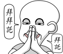 Living Dialogue(E.T.BABY 6) sticker #6602700