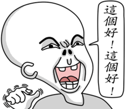 Living Dialogue(E.T.BABY 6) sticker #6602701