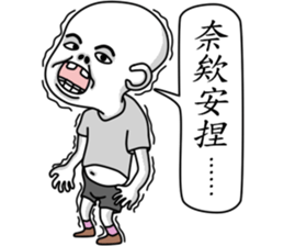 Living Dialogue(E.T.BABY 6) sticker #6602702