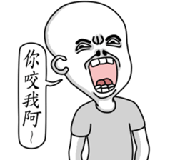 Living Dialogue(E.T.BABY 6) sticker #6602703