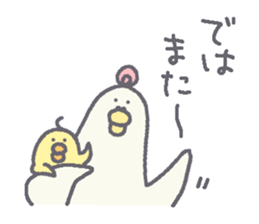 Mother bird sticker sticker #6602711