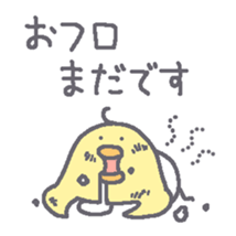 Mother bird sticker sticker #6602722