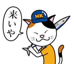 The calico cat sticker #6602881