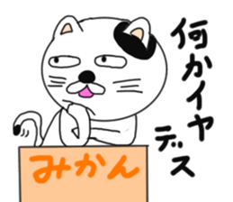Various cat cat cats 2nd sticker #6602944