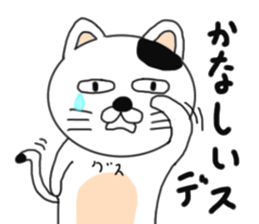 Various cat cat cats 2nd sticker #6602946