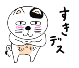 Various cat cat cats 2nd sticker #6602949