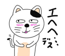 Various cat cat cats 2nd sticker #6602950