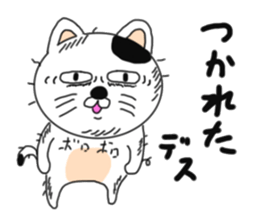 Various cat cat cats 2nd sticker #6602951