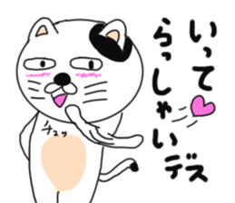 Various cat cat cats 2nd sticker #6602952