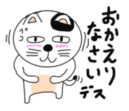 Various cat cat cats 2nd sticker #6602953