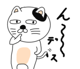 Various cat cat cats 2nd sticker #6602954