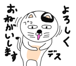 Various cat cat cats 2nd sticker #6602955