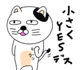 Various cat cat cats 2nd sticker #6602956