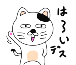 Various cat cat cats 2nd sticker #6602957