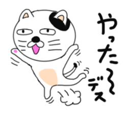 Various cat cat cats 2nd sticker #6602958