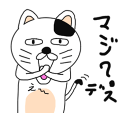 Various cat cat cats 2nd sticker #6602960