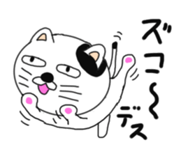 Various cat cat cats 2nd sticker #6602961