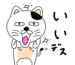 Various cat cat cats 2nd sticker #6602962
