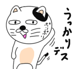 Various cat cat cats 2nd sticker #6602964