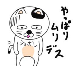 Various cat cat cats 2nd sticker #6602966