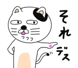 Various cat cat cats 2nd sticker #6602968