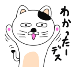 Various cat cat cats 2nd sticker #6602969