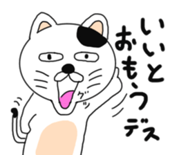 Various cat cat cats 2nd sticker #6602971