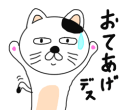 Various cat cat cats 2nd sticker #6602972
