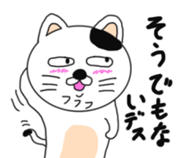 Various cat cat cats 2nd sticker #6602974