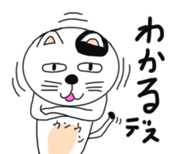 Various cat cat cats 2nd sticker #6602976