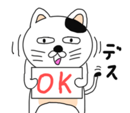 Various cat cat cats 2nd sticker #6602978