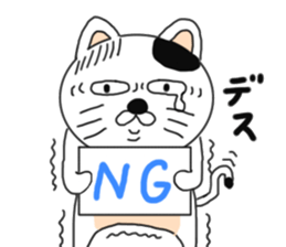 Various cat cat cats 2nd sticker #6602979