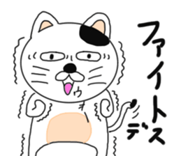 Various cat cat cats 2nd sticker #6602980