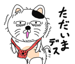 Various cat cat cats 2nd sticker #6602982