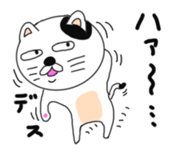 Various cat cat cats 2nd sticker #6602983