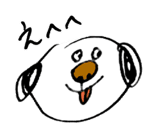 Goofy funny dog sticker #6603104