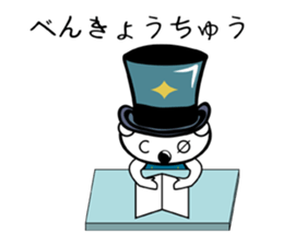 kumaken sticker #6603166