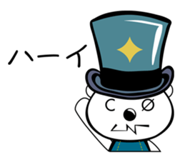 kumaken sticker #6603170