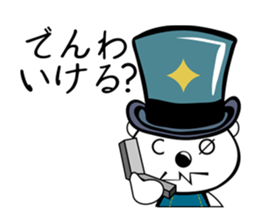 kumaken sticker #6603175