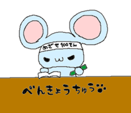 Mouse-kun sticker #6603308