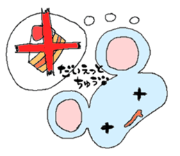 Mouse-kun sticker #6603310